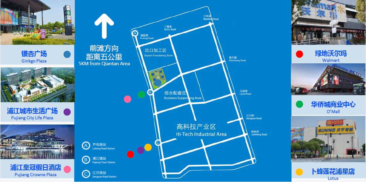 浦江科技廣場商業(yè)配套